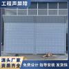 声屏障高速公路隔音板冷却塔工厂隔音墙空调设备降噪透明隔音屏