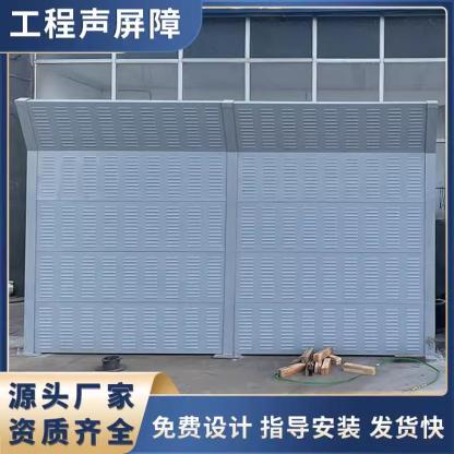 声屏障高速公路隔音板冷却塔工厂隔音墙空调设备降噪透明隔音屏