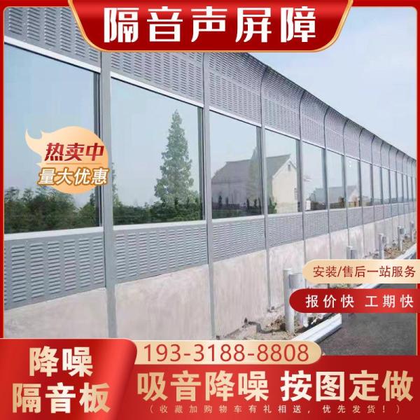 高速公路声屏障工厂隔音板高架桥梁冷却塔空调外机机组屏障隔音屏 黑色 500*2960*100mm_饶安丝网热销推荐