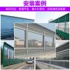 高速公路声屏障工厂隔音板高架桥梁冷却塔空调外机机组屏障隔音屏