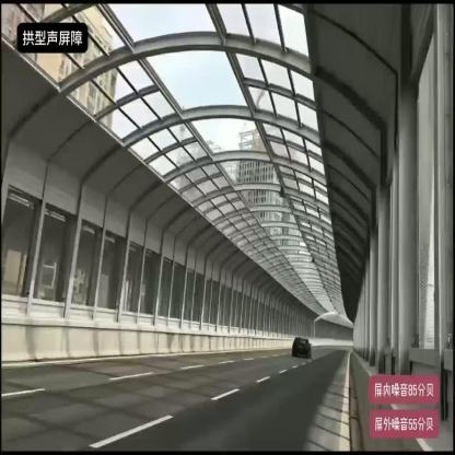 高速声屏障，隔音好
