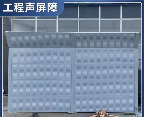 声屏障高速公路隔音板冷却塔工厂隔音墙空调设备降噪透明隔音屏 绿色 500*2460*80mm_饶安丝网热销推荐