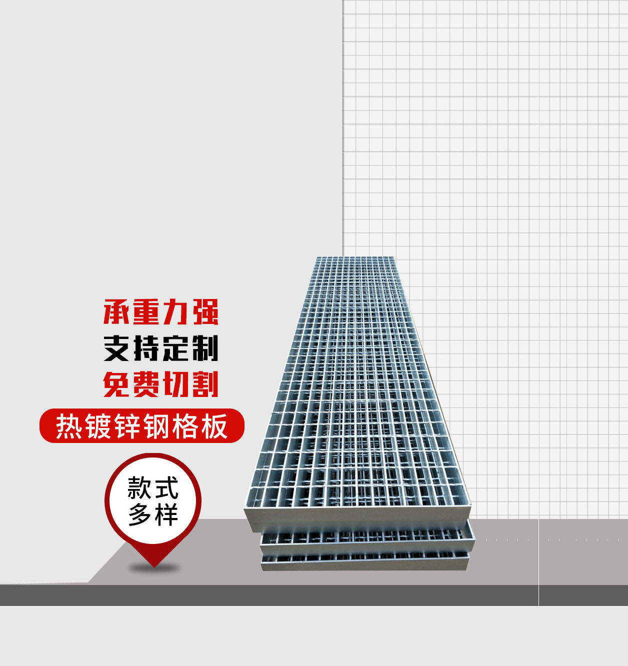 镀锌钢格栅热镀锌钢格板格栅板_饶安丝网钢格栅