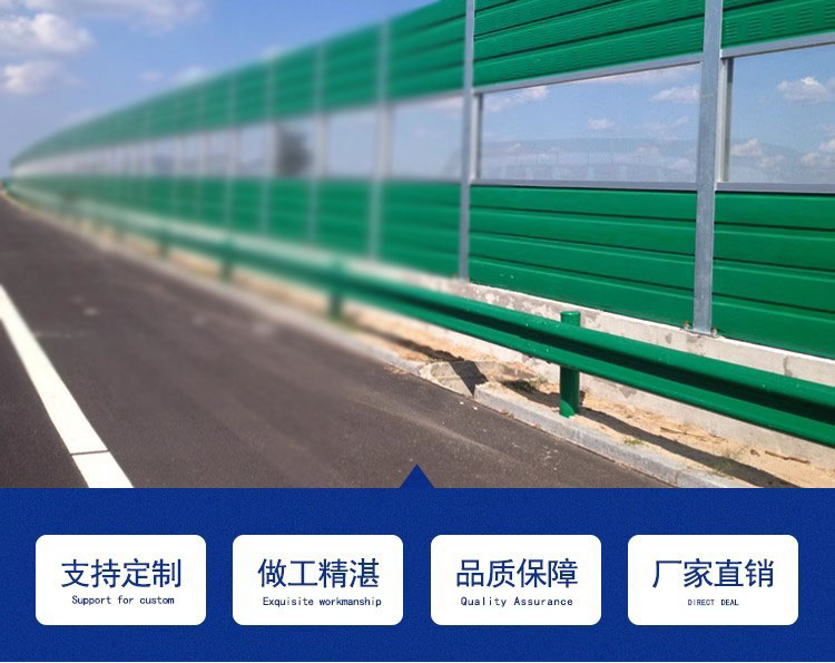 路桥梁金属声屏障道路隔音屏_饶安丝网声屏障