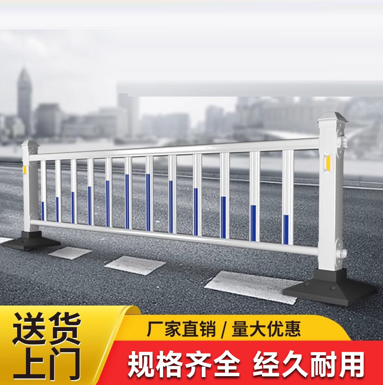 市政道路护栏人行道马路交通防撞护栏锌钢隔离栏_饶安丝网其他产品